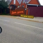 Фото №8 Дом 165 м2