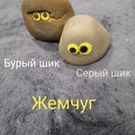 Фото №2 Очаровательные камни-питомцы