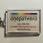 Фото №4 Печать на кружках, тарелках и т.д.