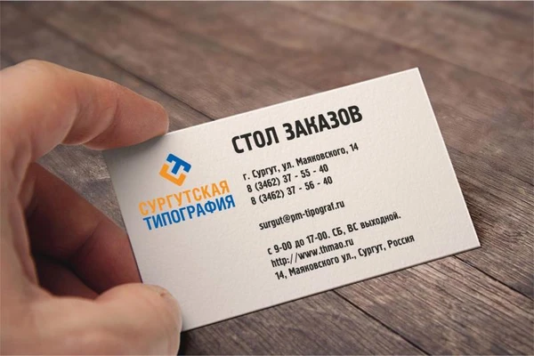 Фото Полиграфические услуги