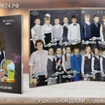 Фото №4 Выпускные альбомы для 4х классов