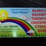 Изготовление визиток