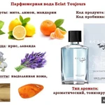 Фото №4 Eclat Toujours Oriflame орифлейм орифлэйм Мужская туалетная вода парфюмерная дух