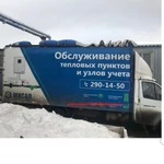 Газель 5 метров 25 кубов, грузчики. 24 часа