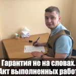 Фото №2 Ремонт холодильников. Гарантия. Выезд на дом