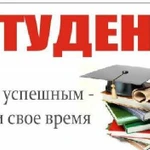 Оформление студенческих работ