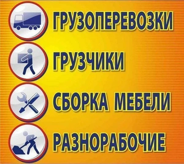 Фото Газели Вологда