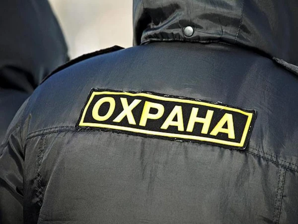 Фото служба безопасности 