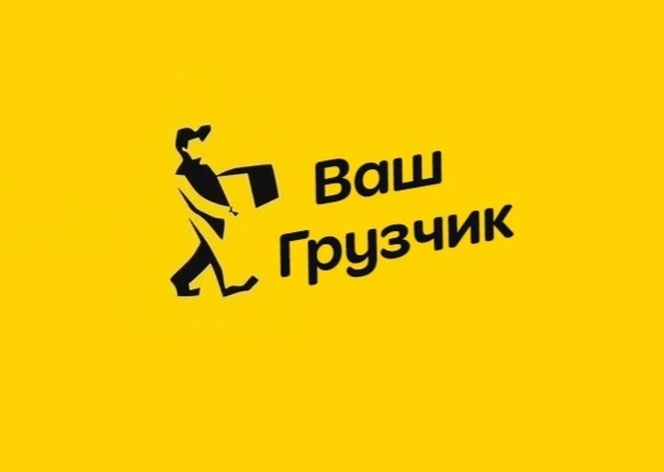 Фото Грузчики, грузоперевозки,переезды