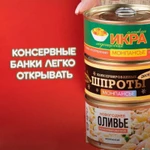 фото Прикольный подарок на Новый год