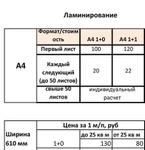 Фото №2 Сувенирная продукция