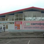 Фото №2 Ремонт стиральных машин и холодильников