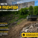 Фото №3 300 м³ древесины и веток бесплатно. Самовывоз