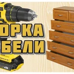 Сборка корпусной мебели ikea