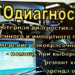 Толщиномер ет11Р в аренду