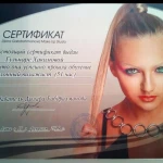 Фото №10 Макияж. 