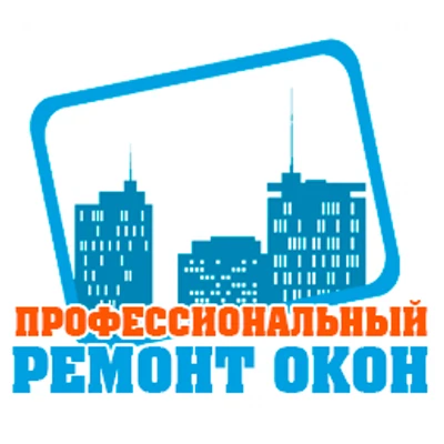 Фото Ремонт и регулировка Окон ПВХ