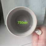 Фото №2 Кружка пивная