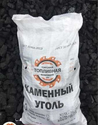 Фото Уголь марки Д семечка 5-25мм,эко-горошек 10-20мм,п