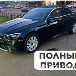 Фото №2 Бизнес такси