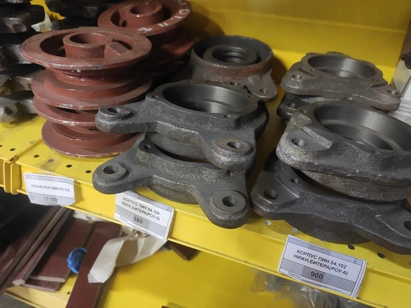 Корпус РОУ-6 ПИН 04.104Б верхний битер