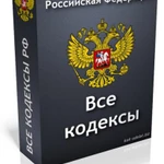 Автоюрист Адвокат Юрист Помощь Услуги - ЦЕНЫ НИЖЕ!