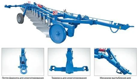 Фото Плуг полунавесной ПП-(9 2)х35 / 350-430 л.с./