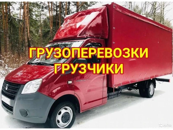 Фото Вывоз и тутилизация старой мебели