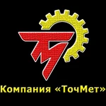 Токарные, фрезерные работы