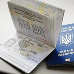 Фото №2 Оформление украинских документов