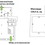 Фото №4 Кафе Ресторан на трафике