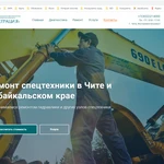 Фото №2 Создание разработка и продвижение сайта