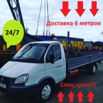 Газель открытая борт 6 метров