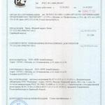 Фото №3 Реставрация ванны акрилом