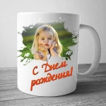 Фото №3 Печать на кружках в Магнитогорске