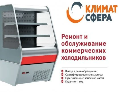 Фото Ремонт холодильников
