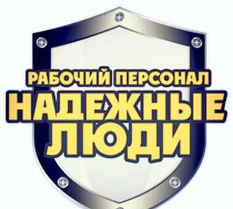 Фото Демонтажные работы Вывоз мусора