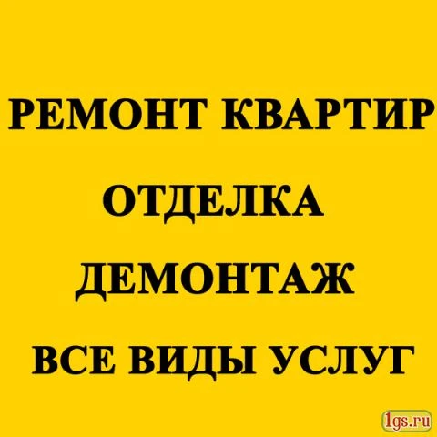 Фото Ремонт квартир под ключ