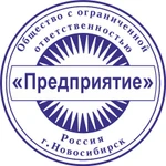 Фото №3 Восстановить печать по оттиску частный мастер