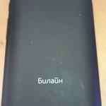 фото Билайн про 4G