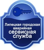 Фото Вскрытие замков