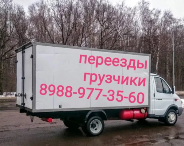 Фото Перевозки