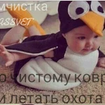 Фото №2 Клининговые услуги химчистки "Рассвет"