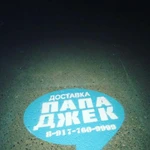 Фото №3 Реклама на асфальте