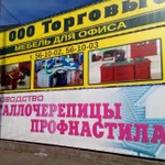 Фото №5 Полный спектр рекламных услуг