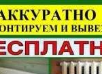 Вывоз Любого Металлолома