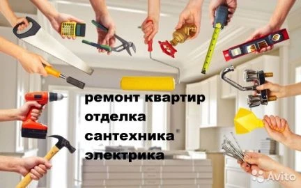 Фото Ремонт