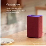 Фото №5 Умная колонка Яндекс Станция 2 с Алисой на YaGPT, черный антрацит, 30Вт новинка