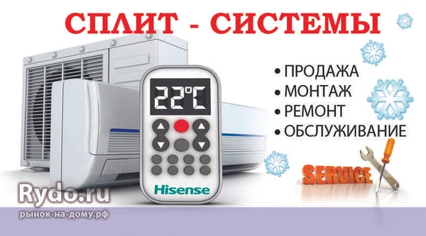 Фото Ремонт и чистка сплит-систем