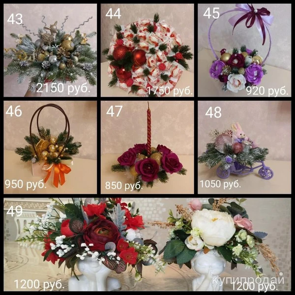 Фото Букеты и композиции с конфетами и мягкими игрушками.